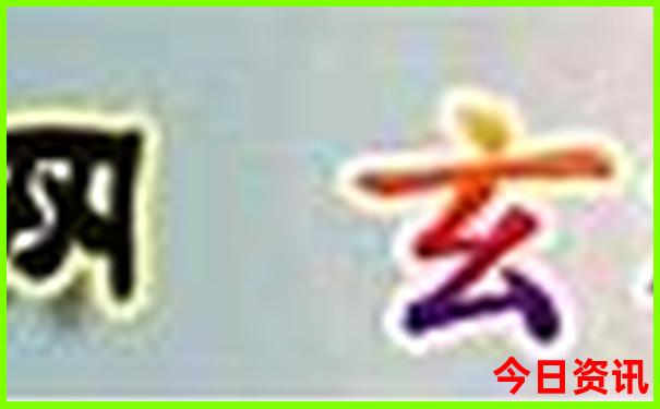 重庆十大著名景点排名